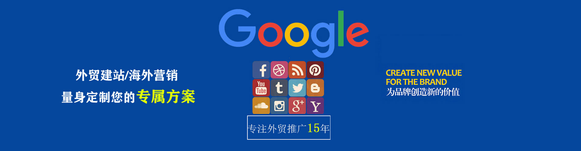 临平百度开户高返点