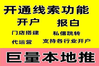 解析信息流优化师如何通过创意提升广告价值